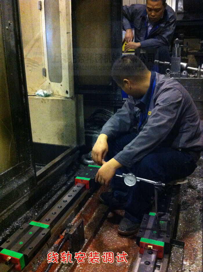 線軌安裝調(diào)試現(xiàn)場(chǎng)