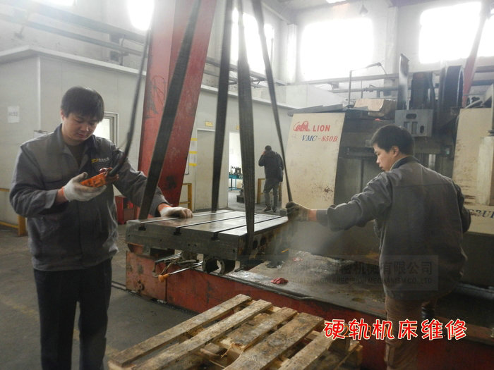 立式加工中心維修現(xiàn)場