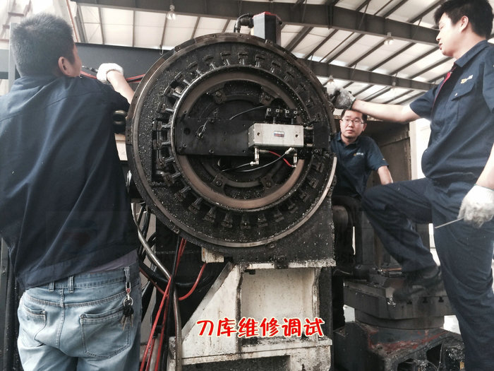 刀庫維修調(diào)試現(xiàn)場