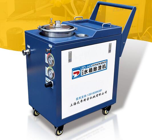 機(jī)床用水箱除渣機(jī)